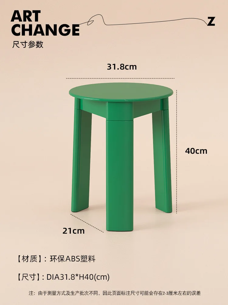Stool Nordic ins Home Living Room Modern Simple Dressing Short Stool