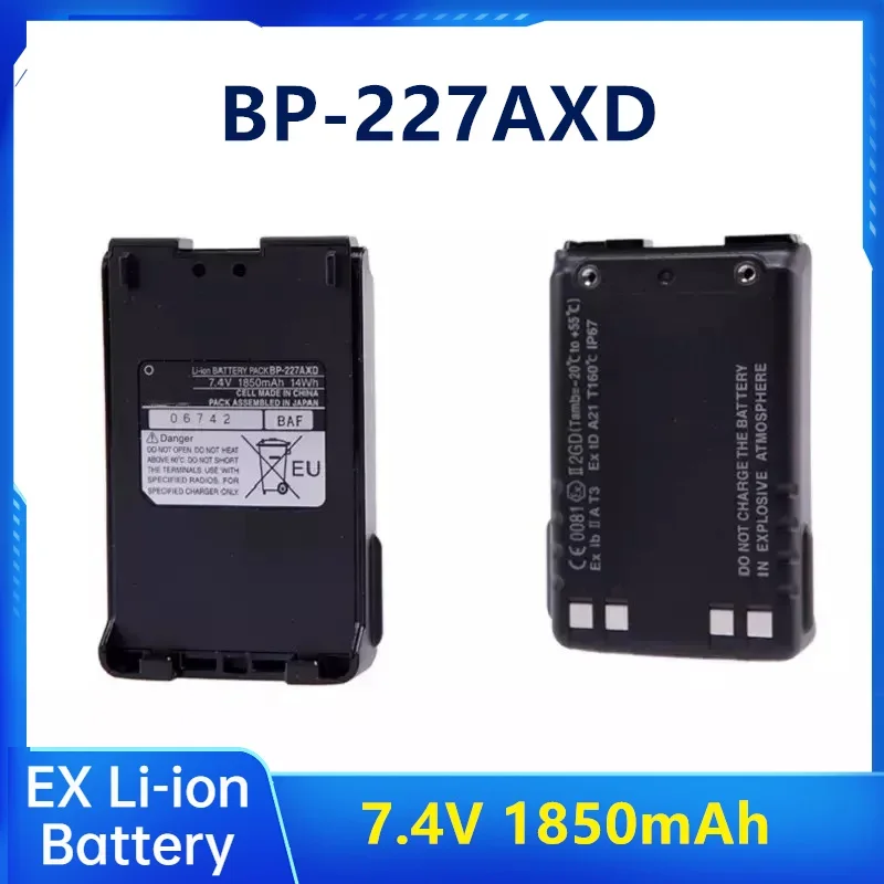 BP-227AXD Rechargeable Lithium Ion Battery 7.2V 1850mAh for Icom IC-F50 F51 F60 F61 IC-M87 IC-M88 IC-F88 Radios