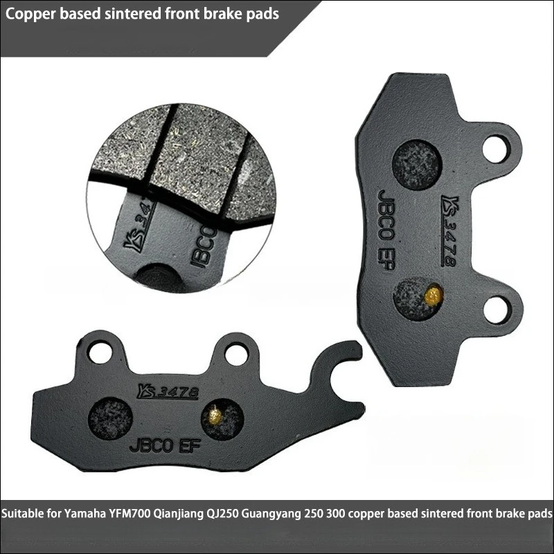 

Suitable for Yamaha YFM700 Qianjiang QJ250 Guangyang 250 300 Copper Based Sintered Front Brake Pads