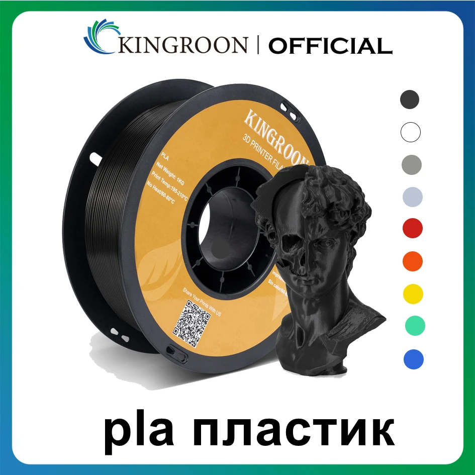 PLA Plastic For 3D Printer 1KG 1.75mm , Original KINGROON KP3S/KP3S Pro/KP5L 3D Printer Material Filament