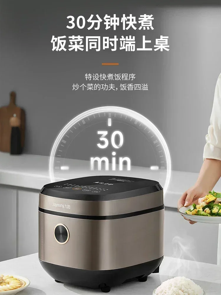 Jiuyang Rice Cooker Home Authentic Intelligent Multifunctional Rice Cooker 4-6 people 5 liters capacity firewood rice cooking