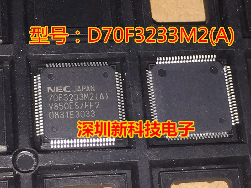 

UPD70F3233M2(A) 70F3233M2(A) QFP80