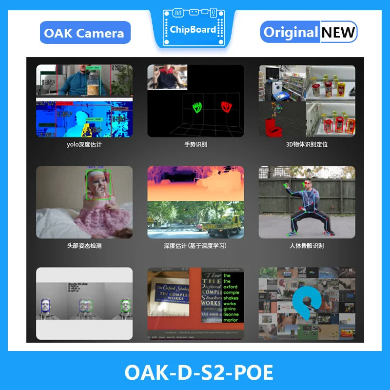 OAK-D-S2-POE الجيل الثاني ترقية آلة الرؤية مجموعة تطوير OpenCV AI عمق الكاميرا آلة ROS