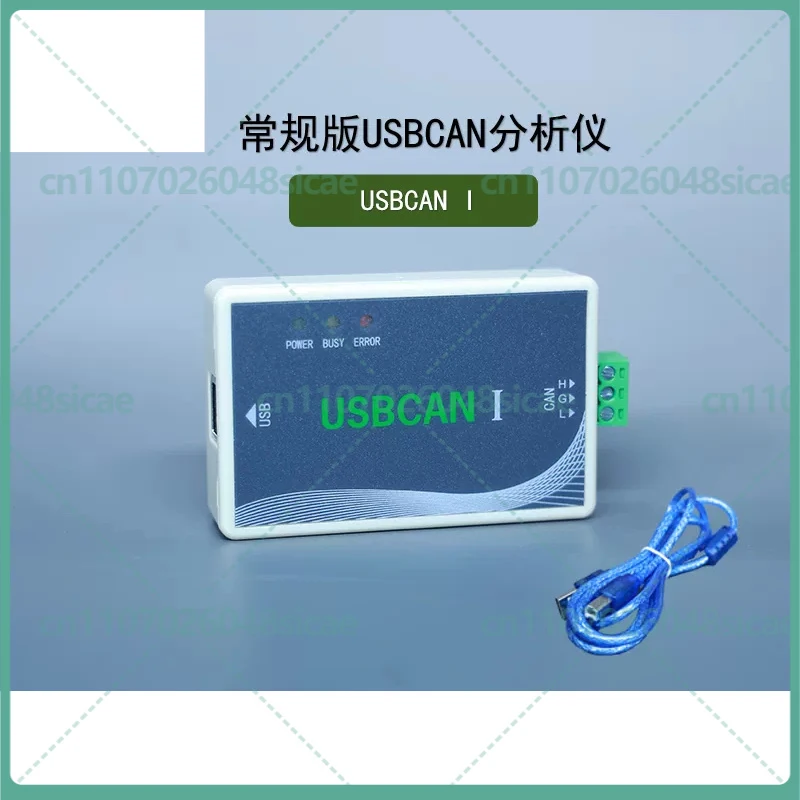 for-usb-to-can-debugger-converter-cantest-socketcan