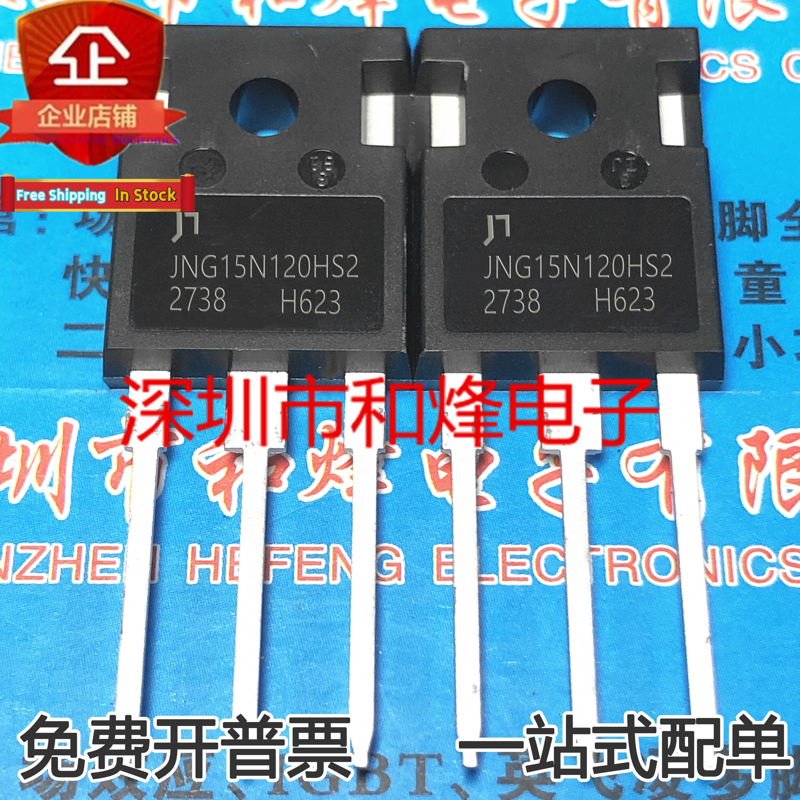 10PCS-30PCS  JNG15N120HS2  1200V 15A IGBT IKW15T120 In Stock Fast Shipping