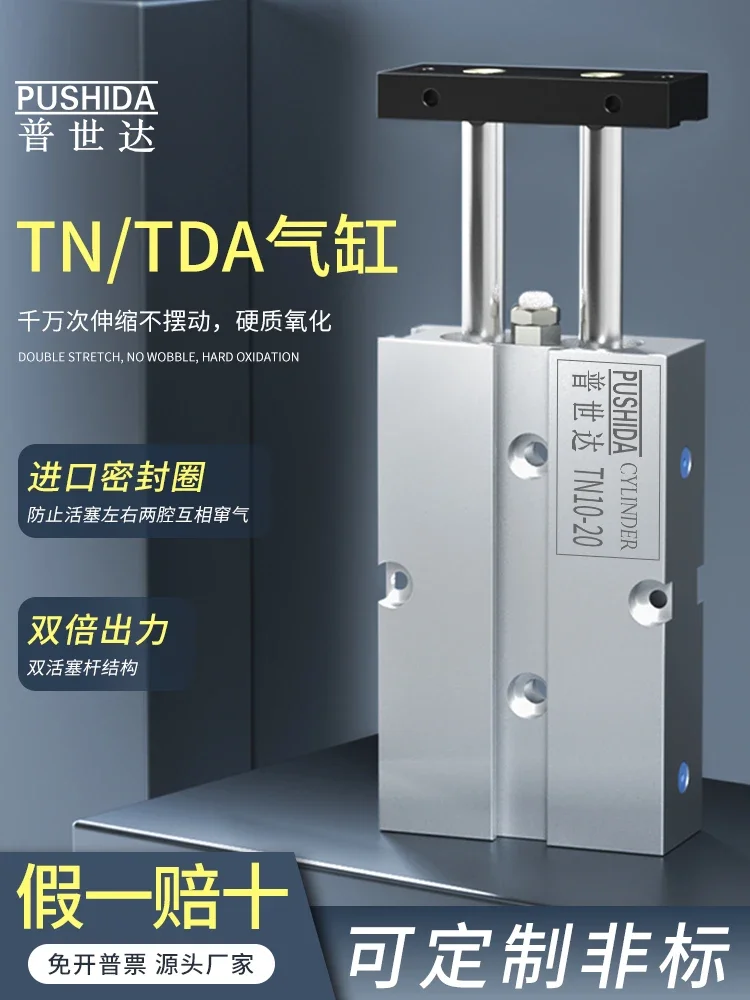 TN25 cylinder bore  TN/TDA double shaft double rod pneumatic small cylinder 10/16/32/20/30/40/50/60/70/S