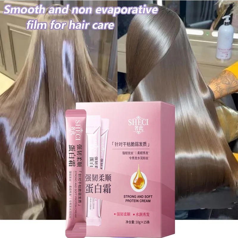 

Волшебная кератиновая маска для волос, 5-секундное восстановление поврежденных вьющихся волос, мягкое, гладкое, блестящее питание, глубокое увлажнение, питательный уход за волосами