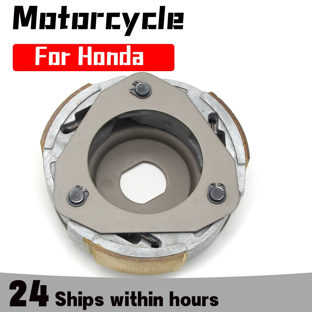 

Motorcycle Clutch Centrifugal For Honda PCX125 PCX150 22350-GFM-900 22350-KVB-900 22361-KVB-900 22535-KWN-900 22535-K35-V00