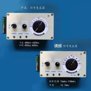 FM AM medium and short wave AM wireless signal generator