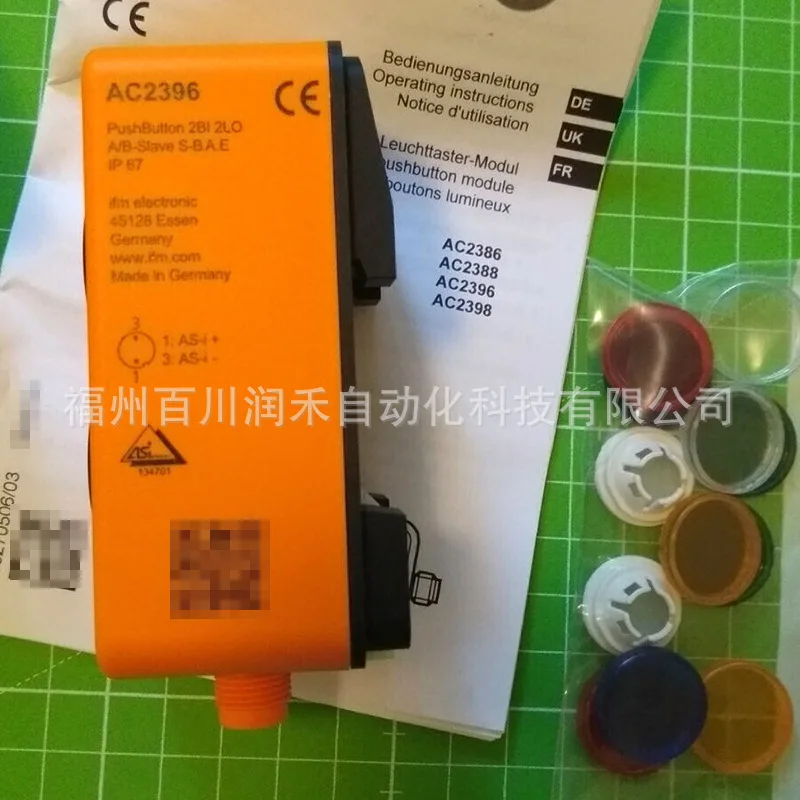 AC2396ifm AS-i Lighting Button Module Color Inserts Wiring New Original Inquiry