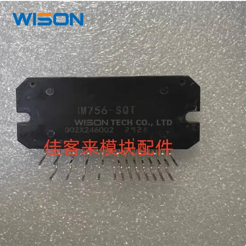 

Оригинальный модуль IM756-SQT 1M756-SFT