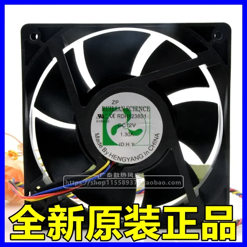 for RUILIAN RDH1238S1 12V 1.30A 12038 Chassis Power Supply Large Air Volume Fan 12CM
