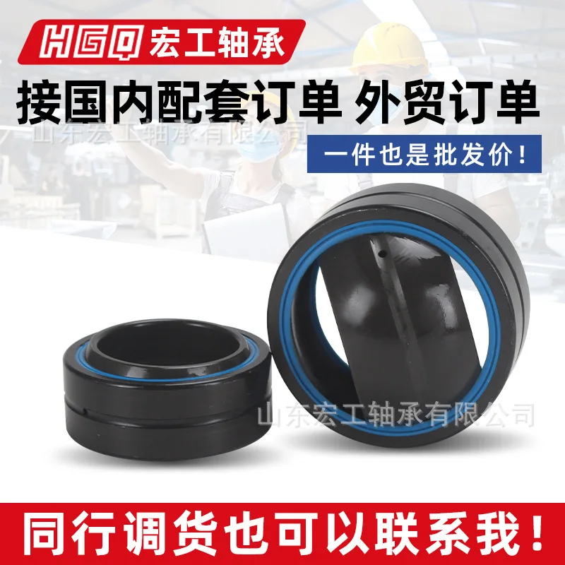 محامل مختومة ذاتية التشحيم GE25 30 35 40 45 50 60 70 80ES2RS محامل محرك الدراجة النارية من البر الرئيسى للصين