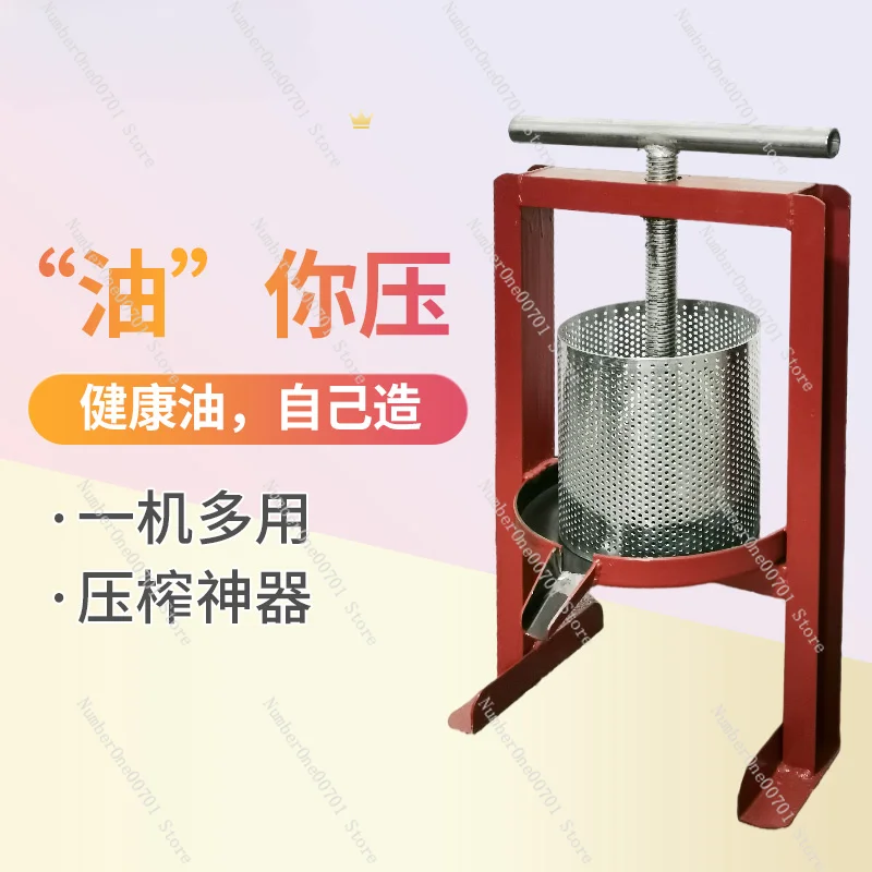 Household Small Oil Press Manual Iron Lard Dregs Fat Residue Cake Pressing Machine