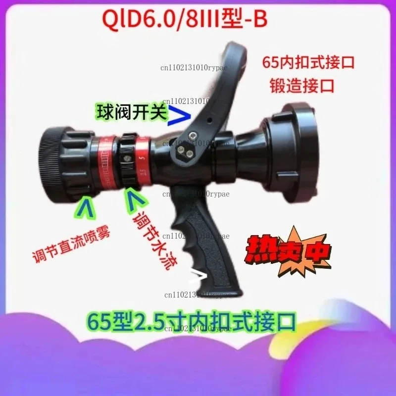 Fire multi-function adjustable DC spray recoilless water gun