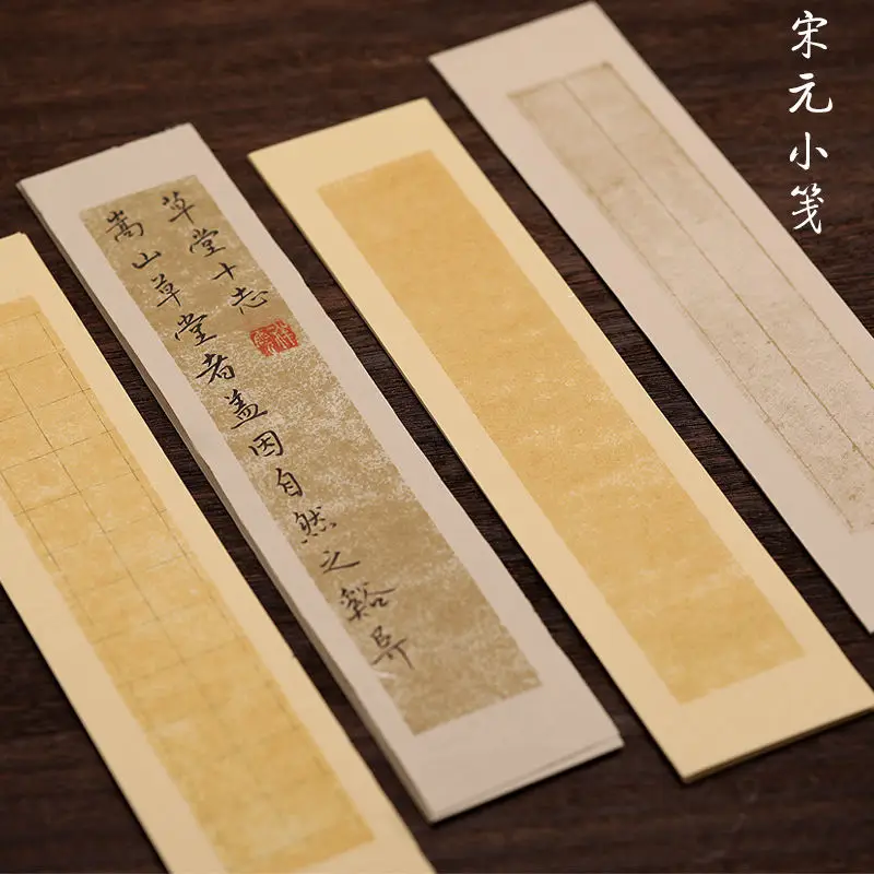 

Batik Song And Yuan Small Notes Half Baked And Cooked Rice Paper Script Brush Copy Grid Special For Calligraphy Works