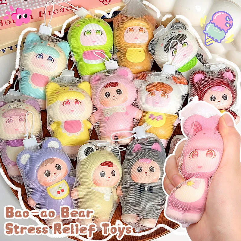 1-5PCS Bao Ao Bear Finger Pinch Stress Relief Toys Slow Rebound Release Prop Children Pinch Cartoon Ornament Netbag Doll Gifts