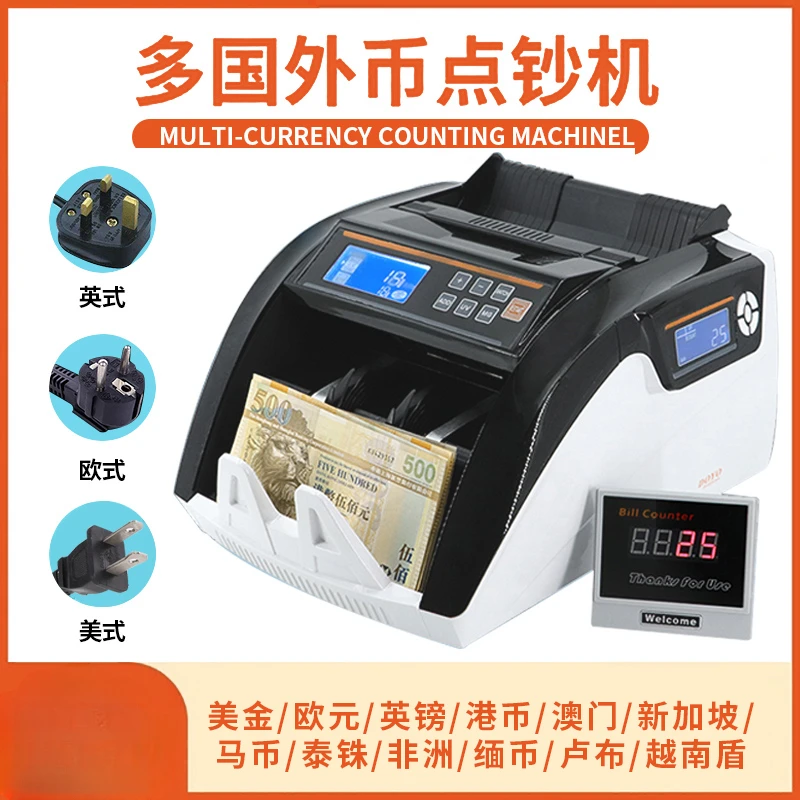 

Foreign currency banknote counting machine, multinational banknote detector, dollar banknote counting machine, portable