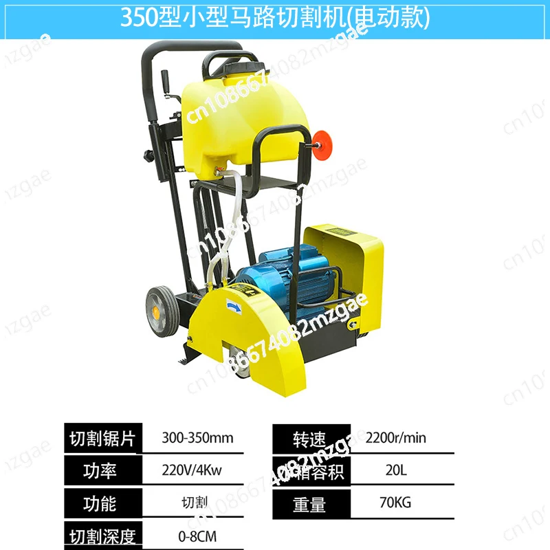 Road Cutting Machine Concrete Pavement Small Electric Road Cutting Machine Pavement Cement Sewing Machine 220V380v