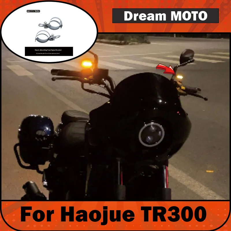 【Premium】For Haojue TR300 modified LED front and rear turn signals, handlebars, mirrors, square retro turn light accessories