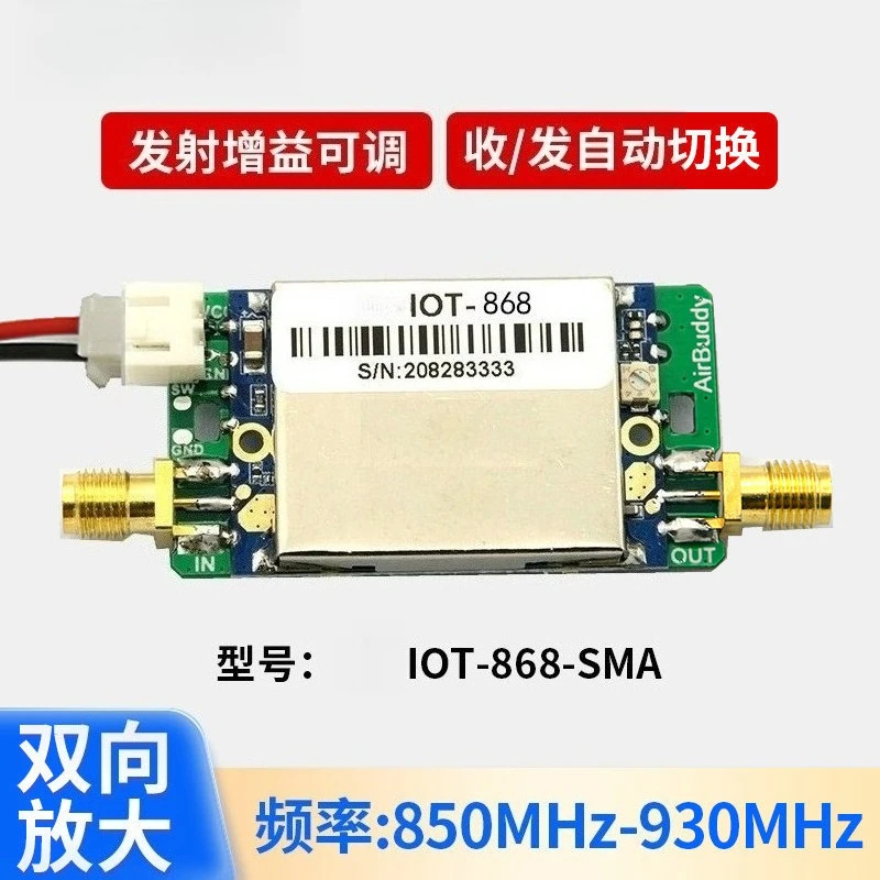 AB-IOT-868-SMA SMD Module 868M915M Suitable for 850-930MHz Transmit and Receive Bidirectional Amplification