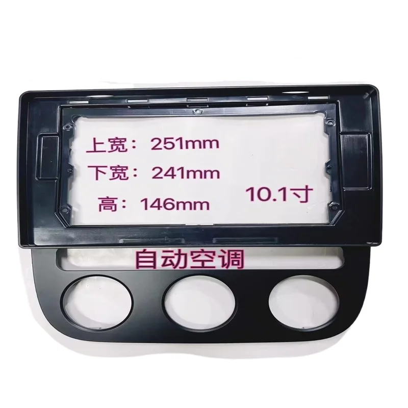 Car Radio Fascia Fit for Volkswagen VW Sagitar GOLF Jetta 5 2006-2012 10 inch Dash Mounting Installation Trim Frame Stereo Kit