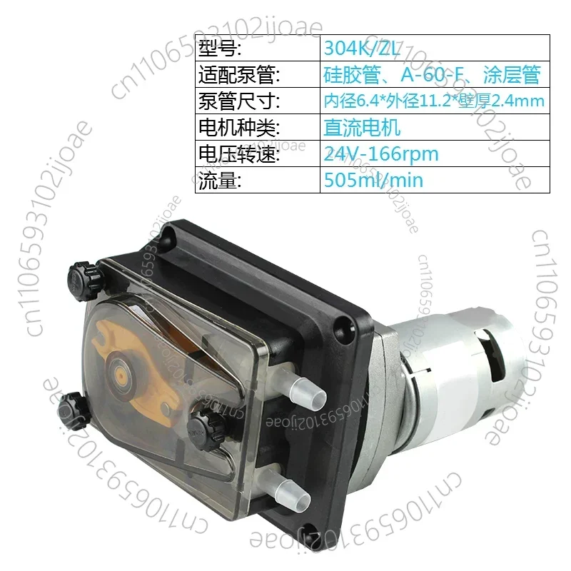 304K Peristaltic Pump, High-Flow Self-Priming Circulation Pump, 24V Syrup Beverage Filling Machine, Small Water Pump