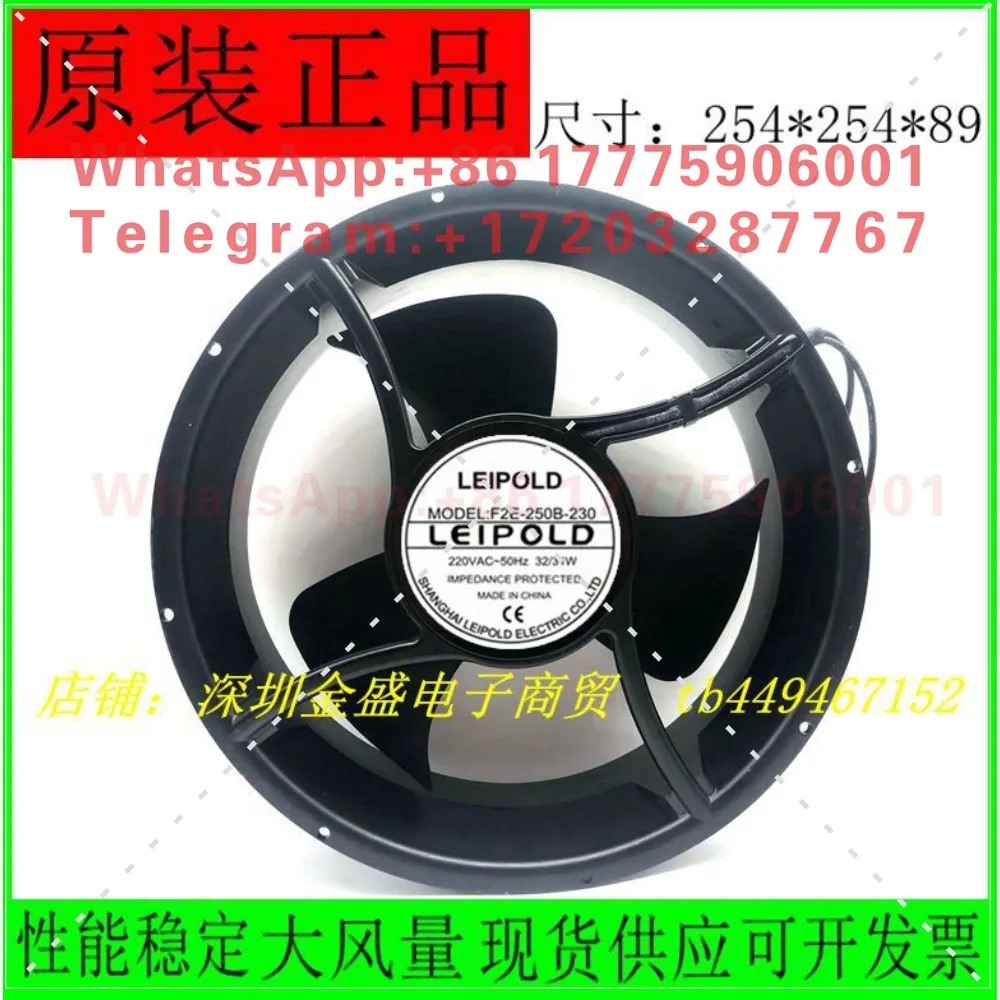 Brand New LEIPOLE F2E-250B-230 220V Ball Cooling Fan 25489