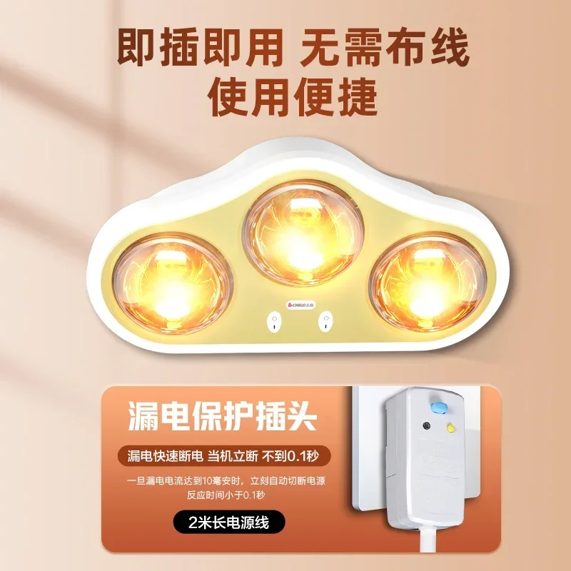 Warm bathroom heater lighting integrated multifunctional bathroom heater punch-free wall-mounted warm light