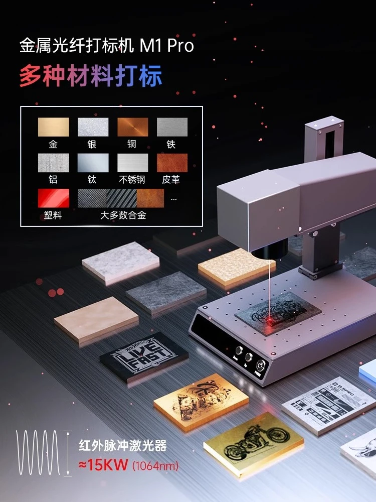 

Гравировальный станок для маркировки волокна, настольный небольшой портативный станок для резки, гравировальный станок для акрила и металла