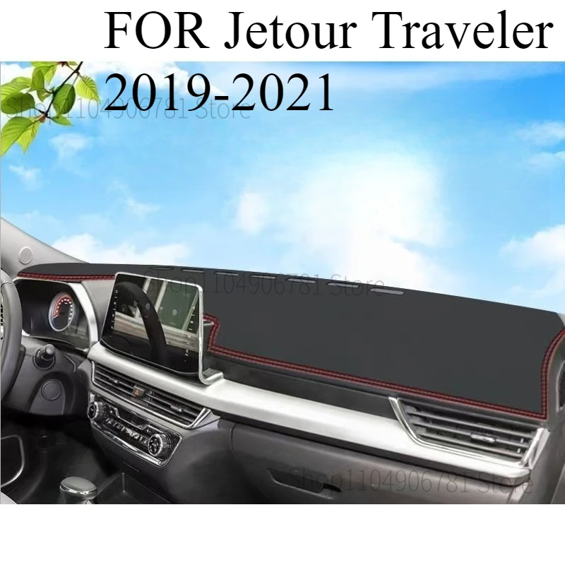 

Коврик на приборную панель для Jetour Traveler 2019-2021, защита от солнца, аксессуары