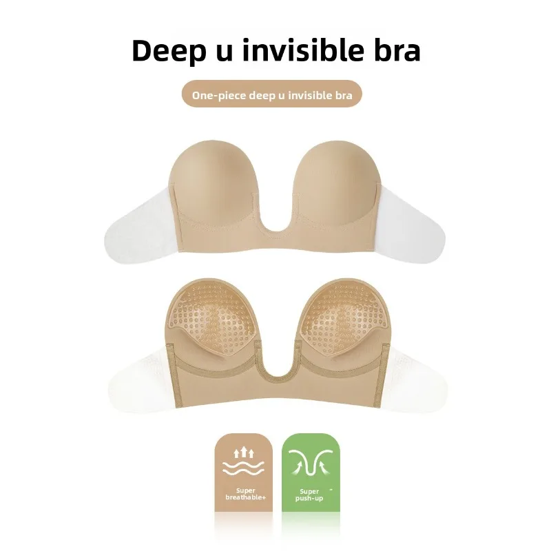 في نهاية المطاف عميق U يغرق رفع حمالة الصدر لاصق سيليكون غير مرئية عارية الذراعين لزجة المعتوه رفع أجنحة جانبية التخسيس النساء