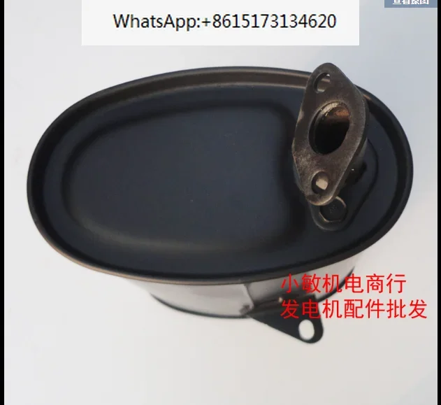 Gasoline Generator Accessories 164f170f 2KW 3 KW Muffler 2.5/2.8kw Muffler Exhaust Pipe