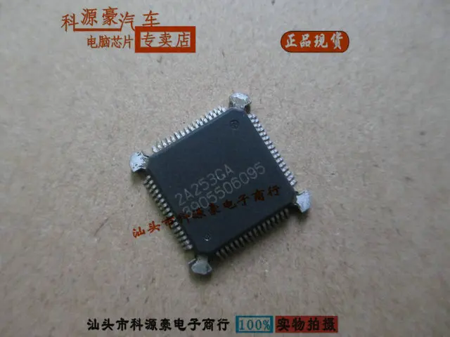 8905506095 Chip for Car Engine ECU Board Electronic Fan Carbon Canister Solenoid Valve Fan