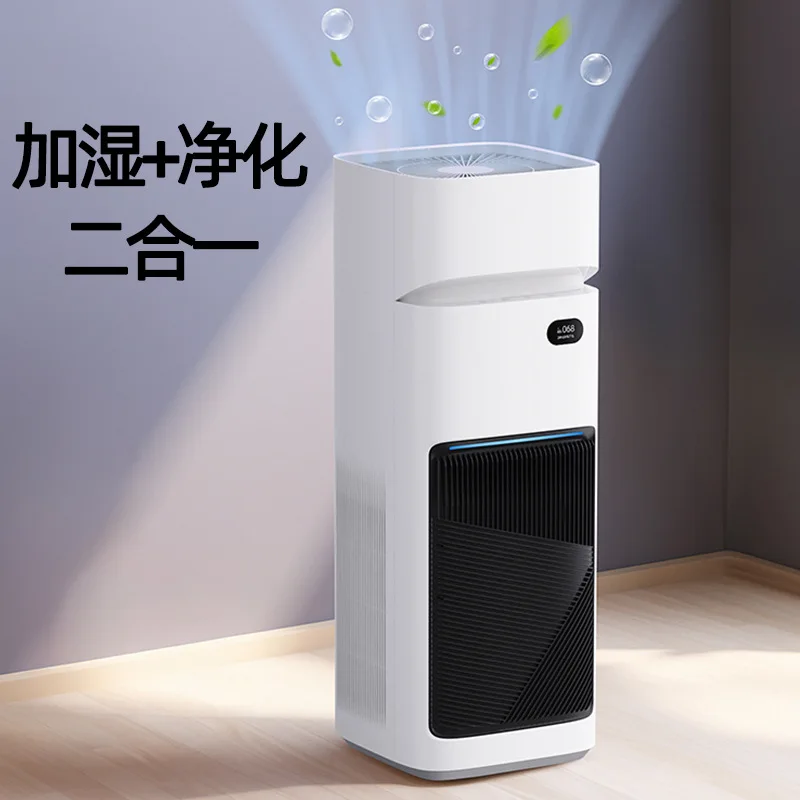 Intelligent two-in-one humidification purifier household indoor UV negative ion filter element humidifier air