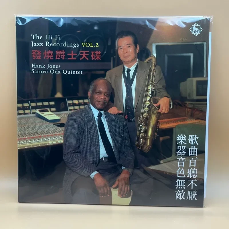 

Fever Jazz Hi Fi Jazz Recordings VOL.2 New Century Limited Edition 2LP Vinyl for Audiophile Collection