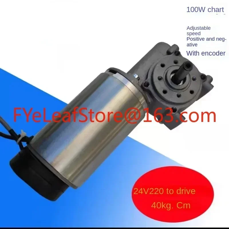 forautomatic glass door motor 60 w, 100 w worm gear deceleration motor with encoder