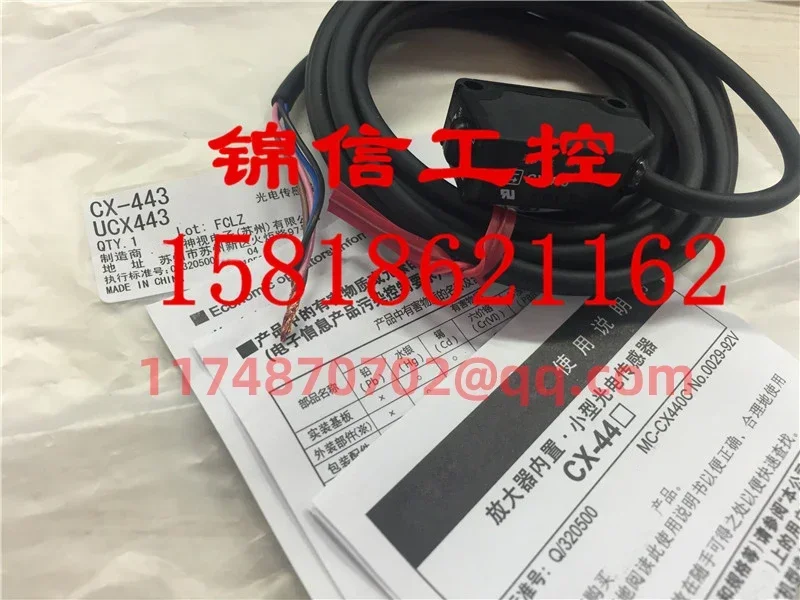

CX-443 100% new and original