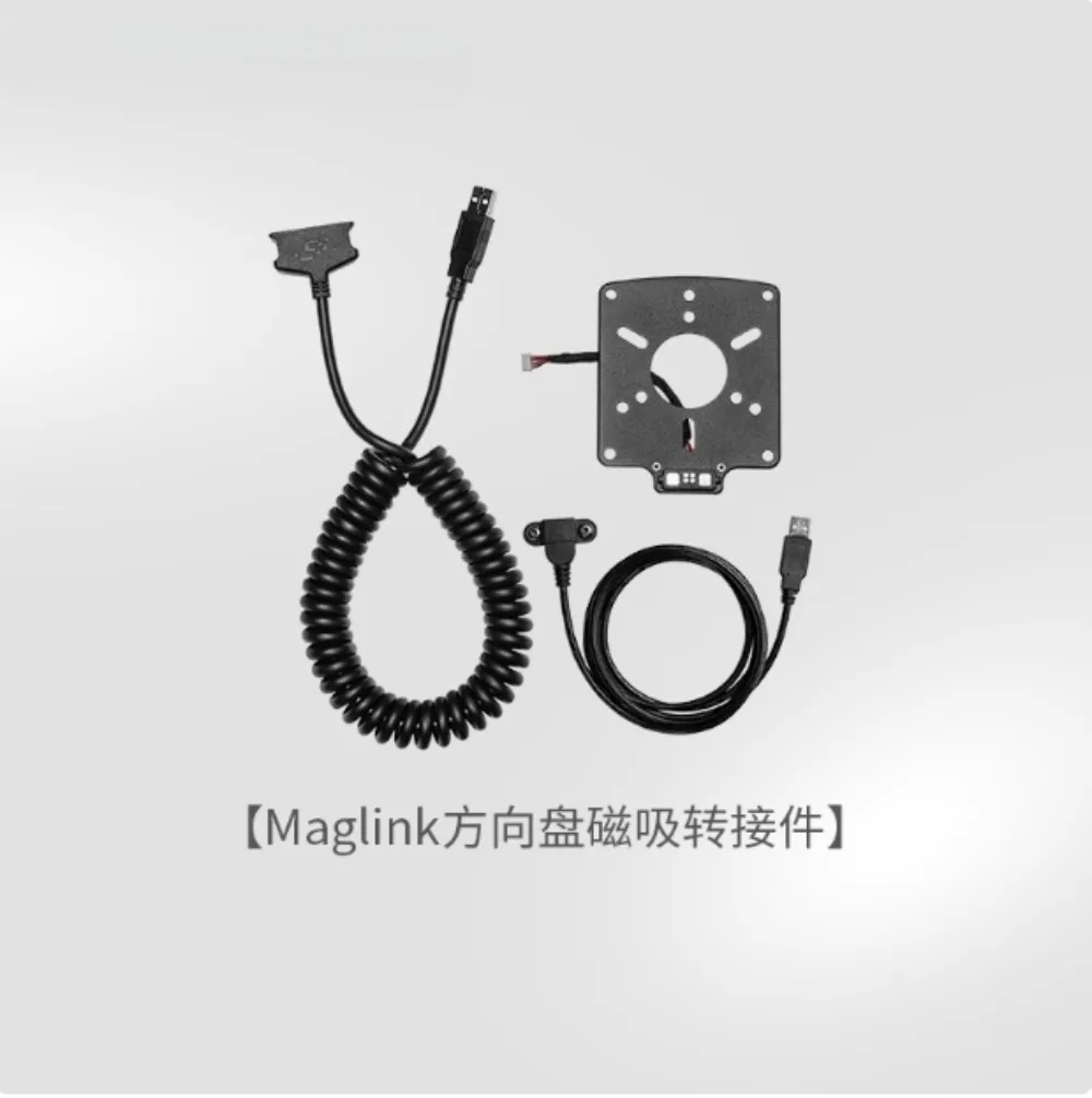 

Комплект быстроразъемной адаптерной пластины для Simagic Maglink для GT Neo и всех совместимых с Maglink Simagic Wheels