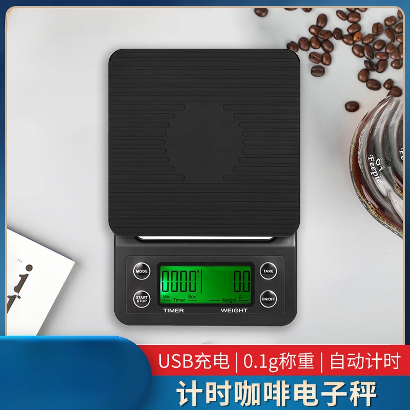 Coffee scale, electronic scale, precise baking, multifunctional timing, electronic scale for food