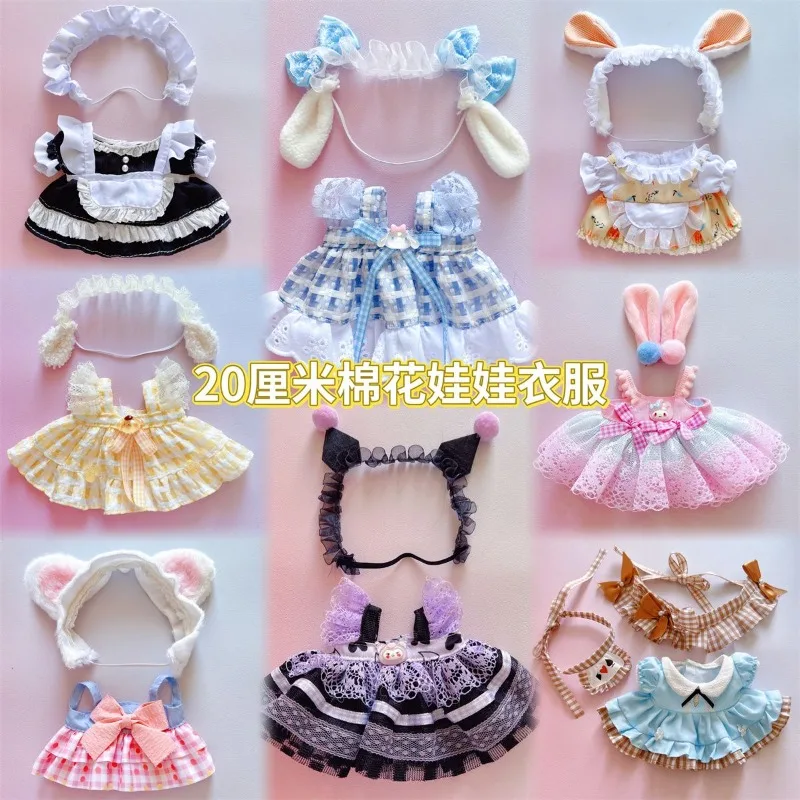 

Original Kawaii Sweet Painter Circus Troupe Dress Suit For 20cm Plush Stuffed Doll Change Clothes Outfits Cosplay Xmas Gift