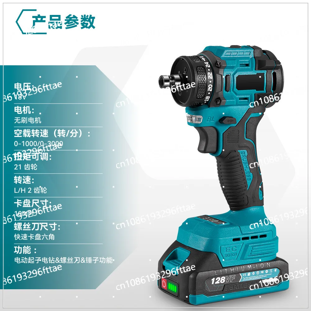 Brushless Lithium Battery Screwdriver Two-speed Adjustment Electric Drill Screwdriver Household Multi-function Handheld Impact