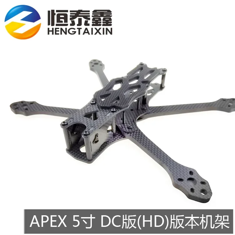 APEX 5 Inch Frame DC Version RC Racing FPV Quadcopter Compatible FOR DJI HD Durable Full Carbon Fiber Frame Ideal For Racing