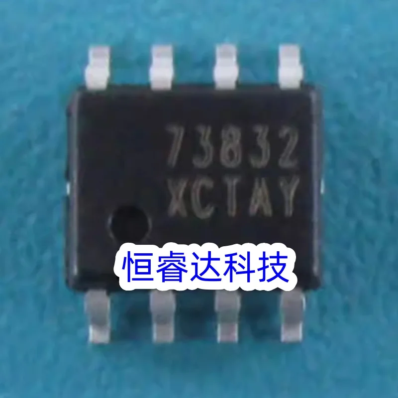 

20PCS/LOT FAN73832 73832 SOP-8
