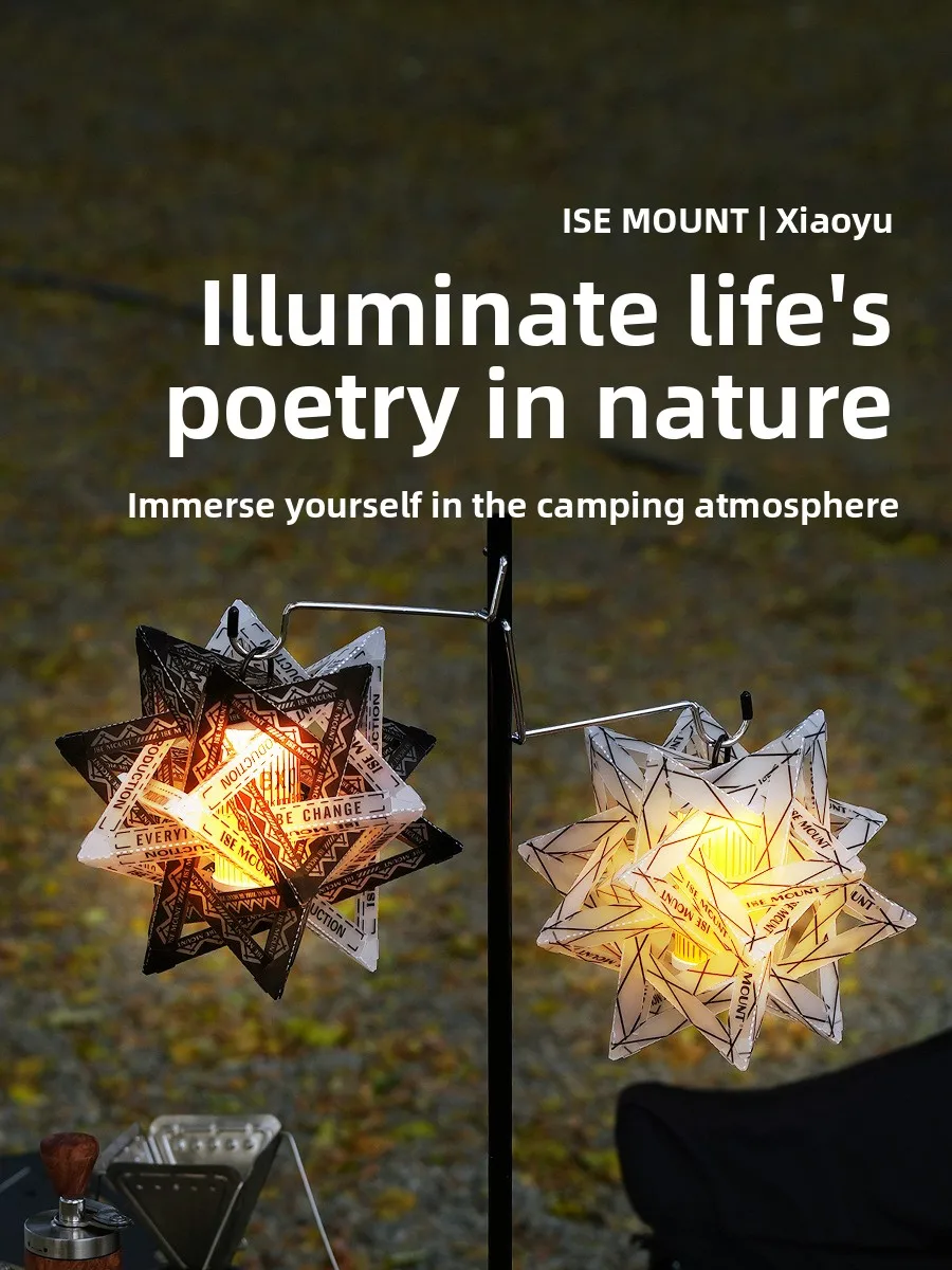 Outdoor Camping  Atmosphere Light Fixture PP Board DIY Lampshade Accessories ISE MOUNT Brand 2024 Winter New Arrival