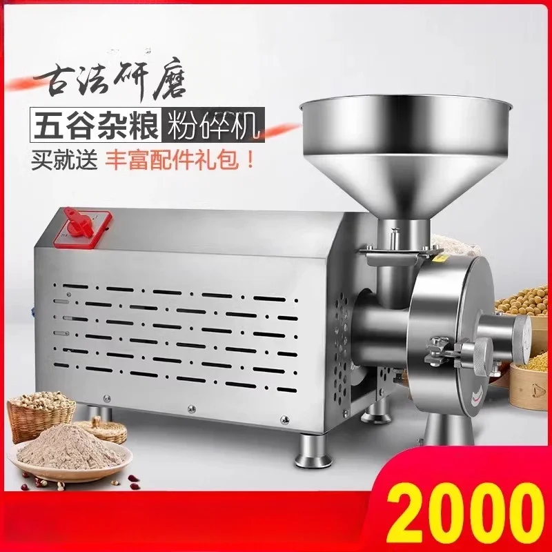 

Whole Grain Mill for Home Use Hot Sales Grain Grinder Mill Corn Bean Grinder with Large Hopper Capacity