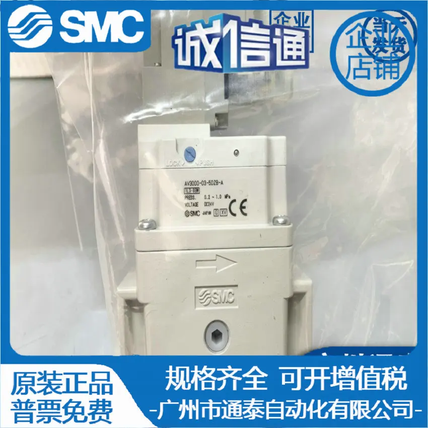 

Клапан медленного запуска Японии SMC 2025-2020, AV3000 AV 2000-02 03-5DZ 5DZB 5G-A, оригинальный, подлинный