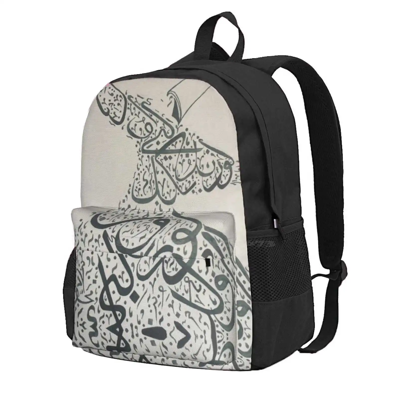 Whirling Dervish Hot Sale Schoolbag Backpack Fashion Bags Dervish Islam Calligraphie Rumi The Forty Rules Of Love Soufi Sufi