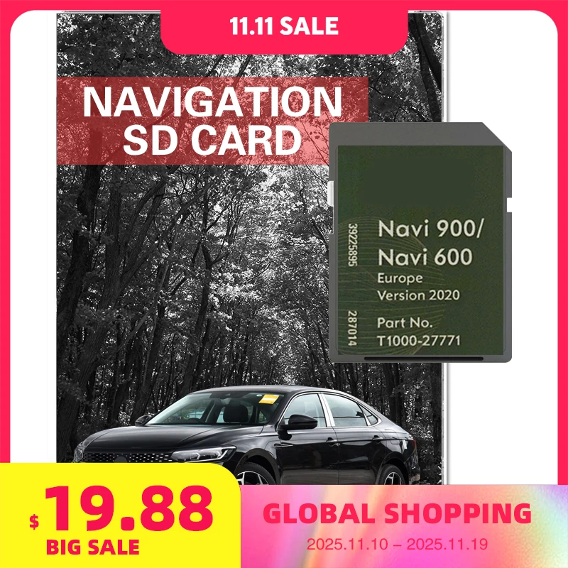 

Один день, навигационная карта Delvery Vauxhall Navi 600 900 GPS SD 2020-2022