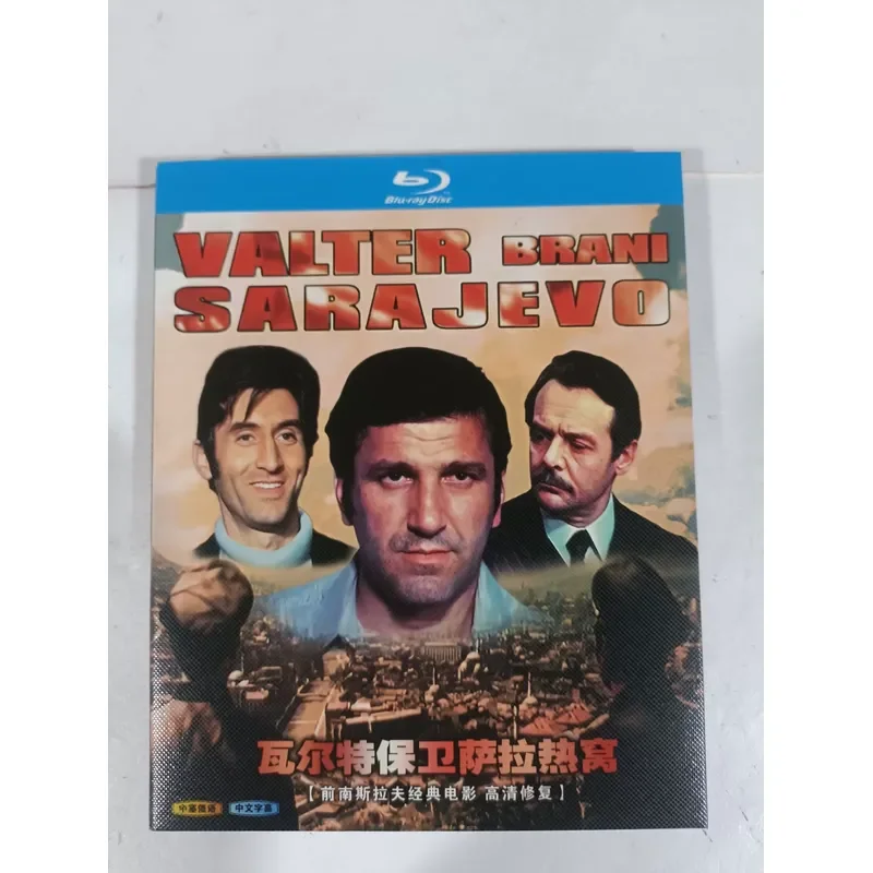 Blu-ray Disc Movie Walter Defends Sarajevo Classic War Film High Definition Video Collection